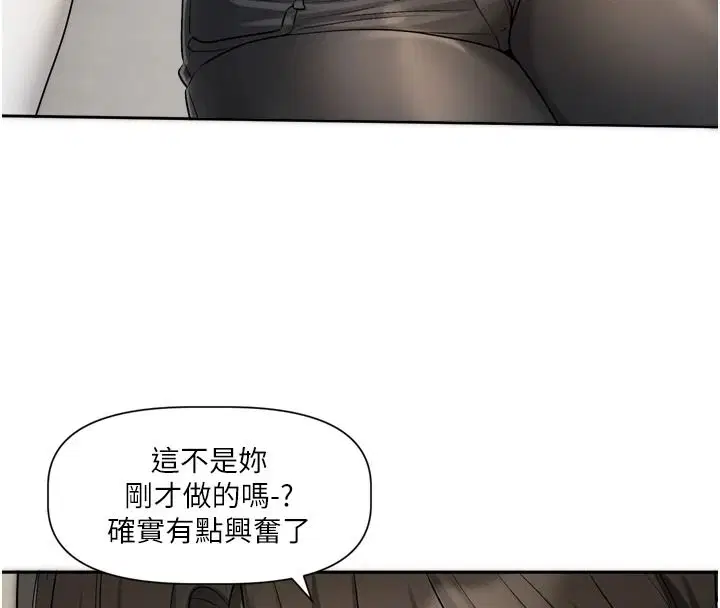 第26話