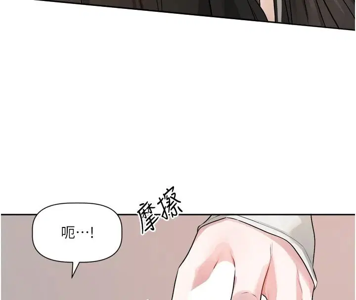 第26話