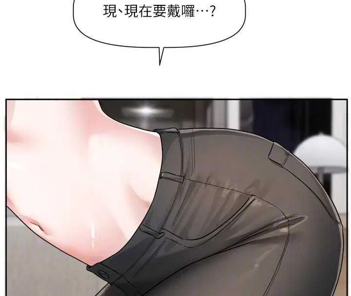 第26話