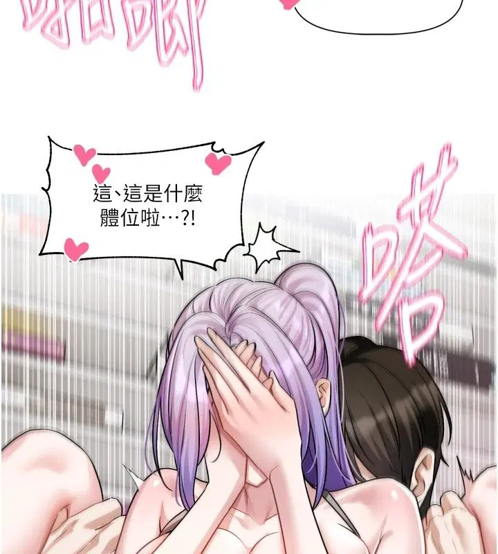 第27話 - 第100页