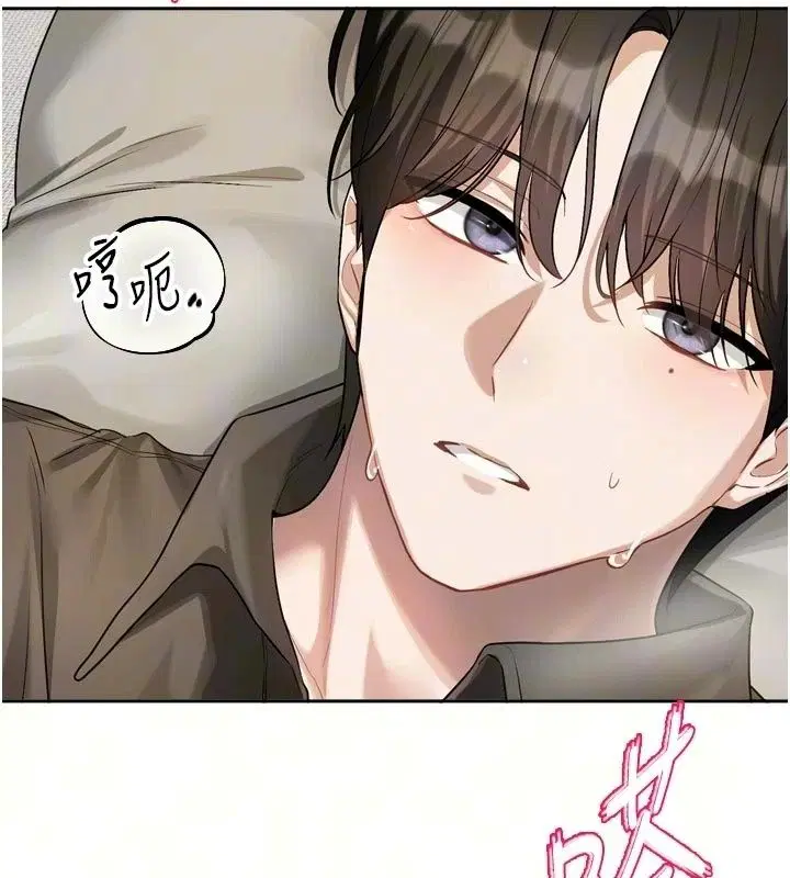 第27話 - 第36页