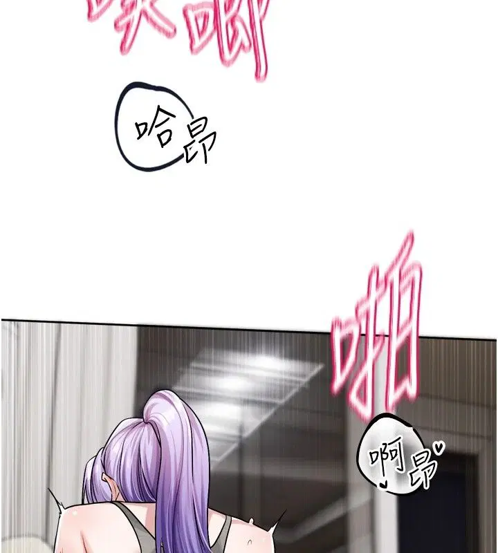 第27話 - 第6页