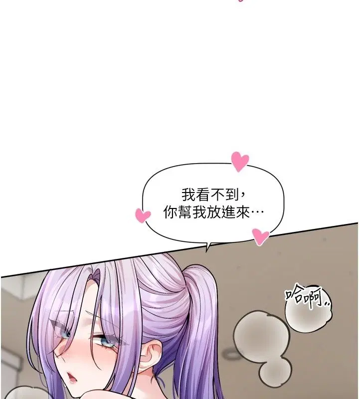 第27話 - 第62页