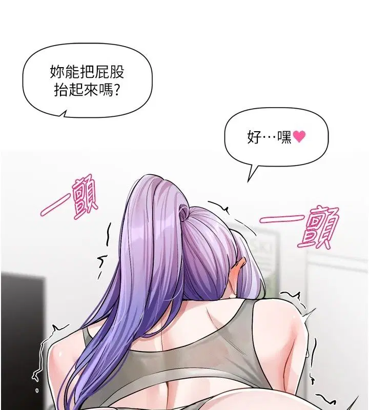第27話 - 第66页