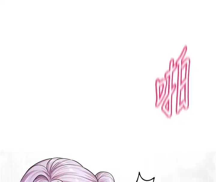 第27話 - 第8页