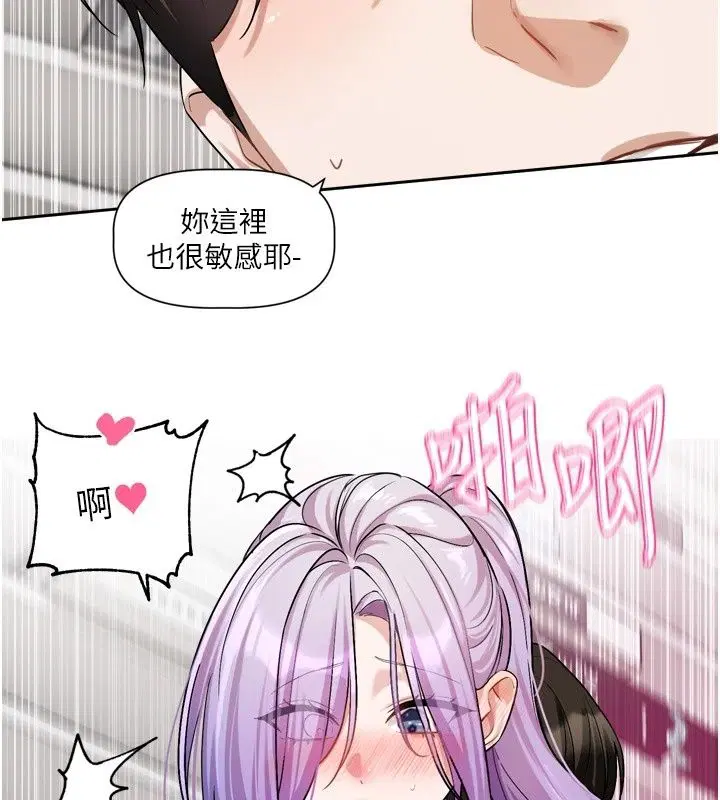 第27話 - 第96页