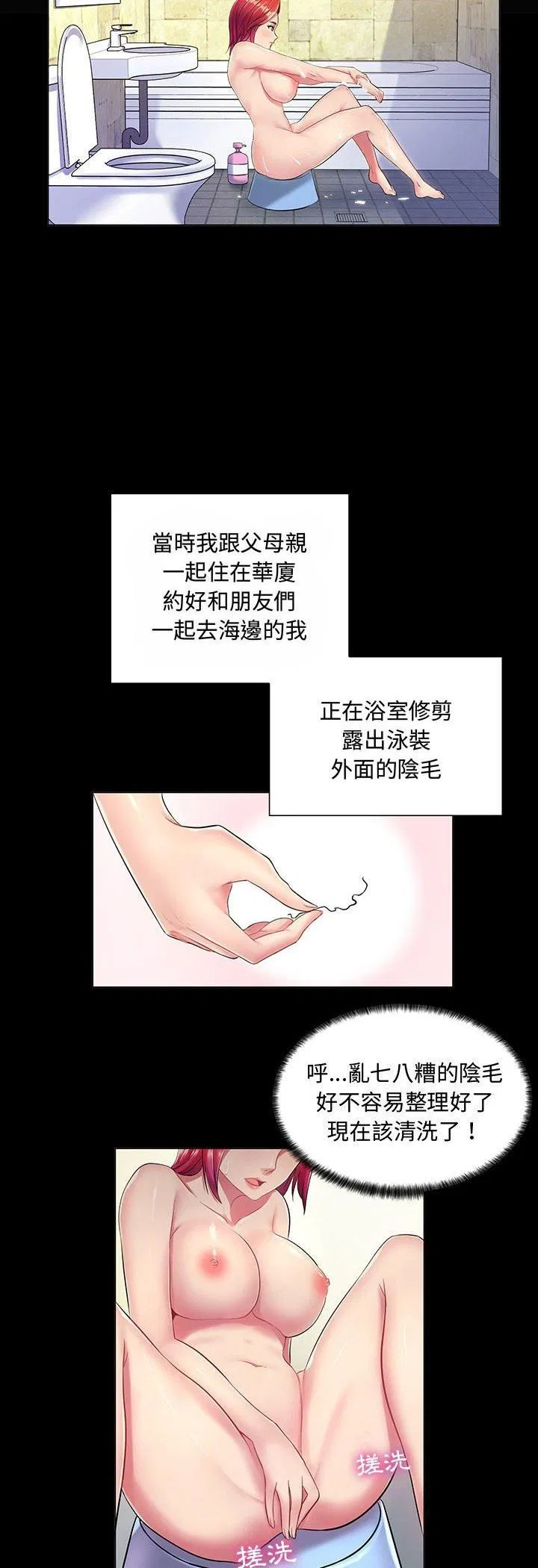 第1話