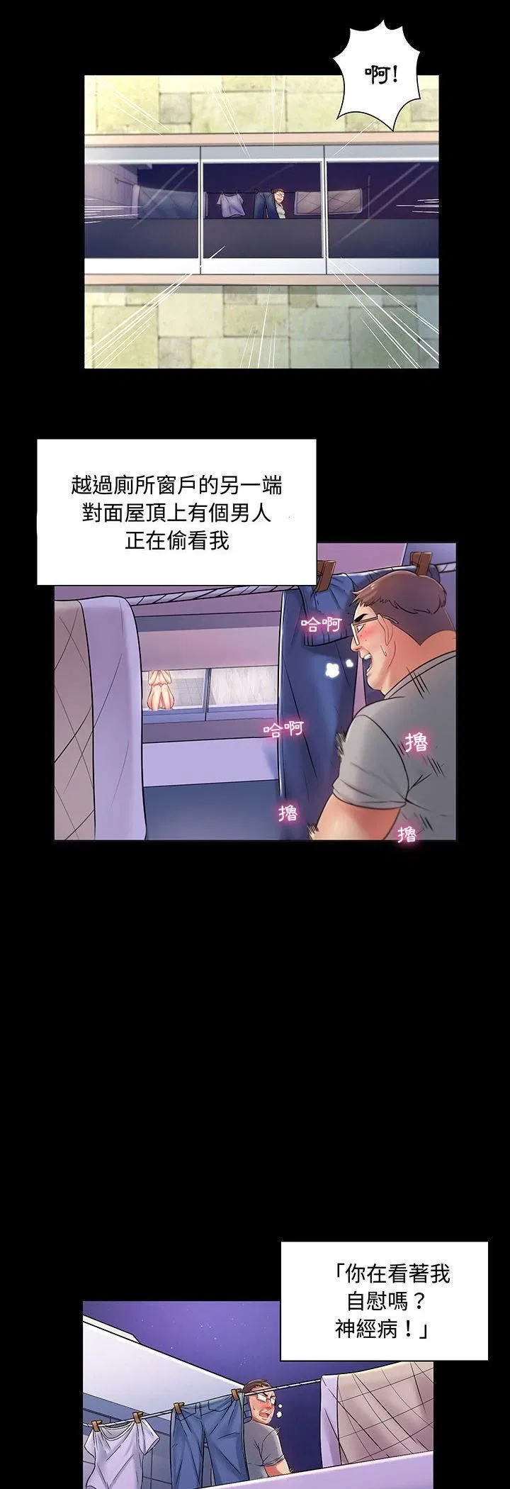 第1話
