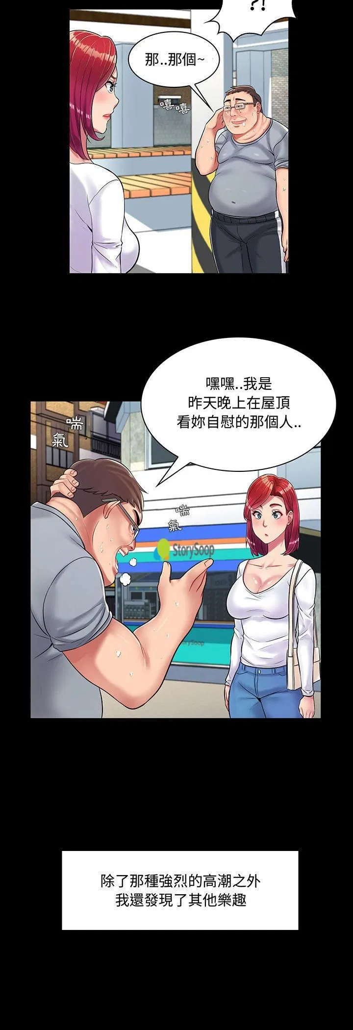 第1話