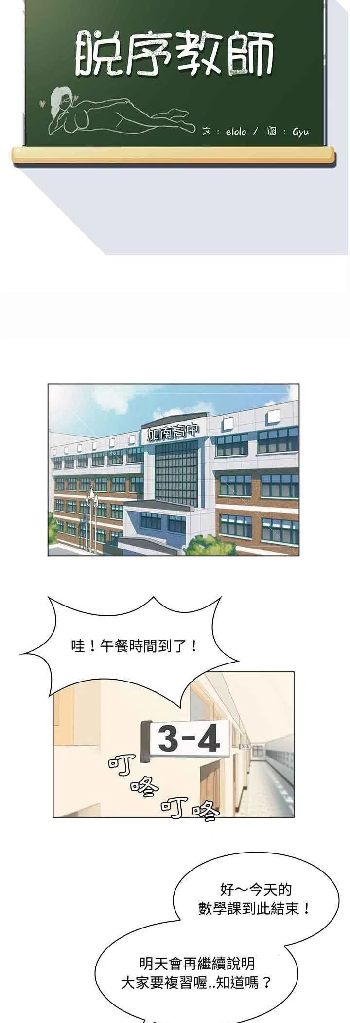 第1話