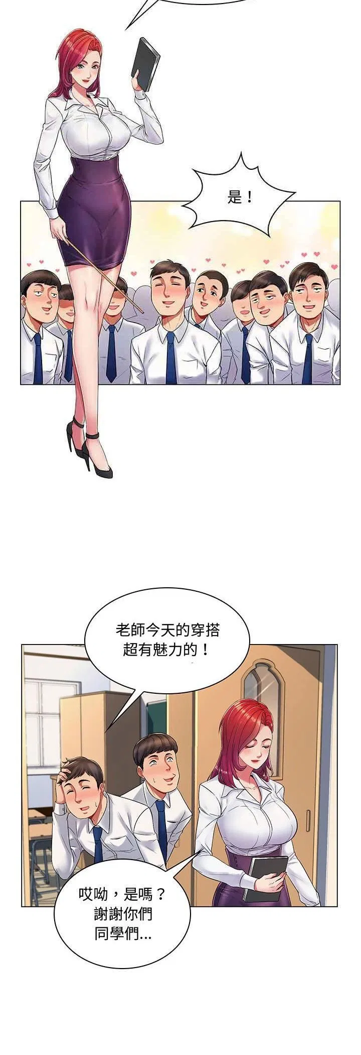 第1話