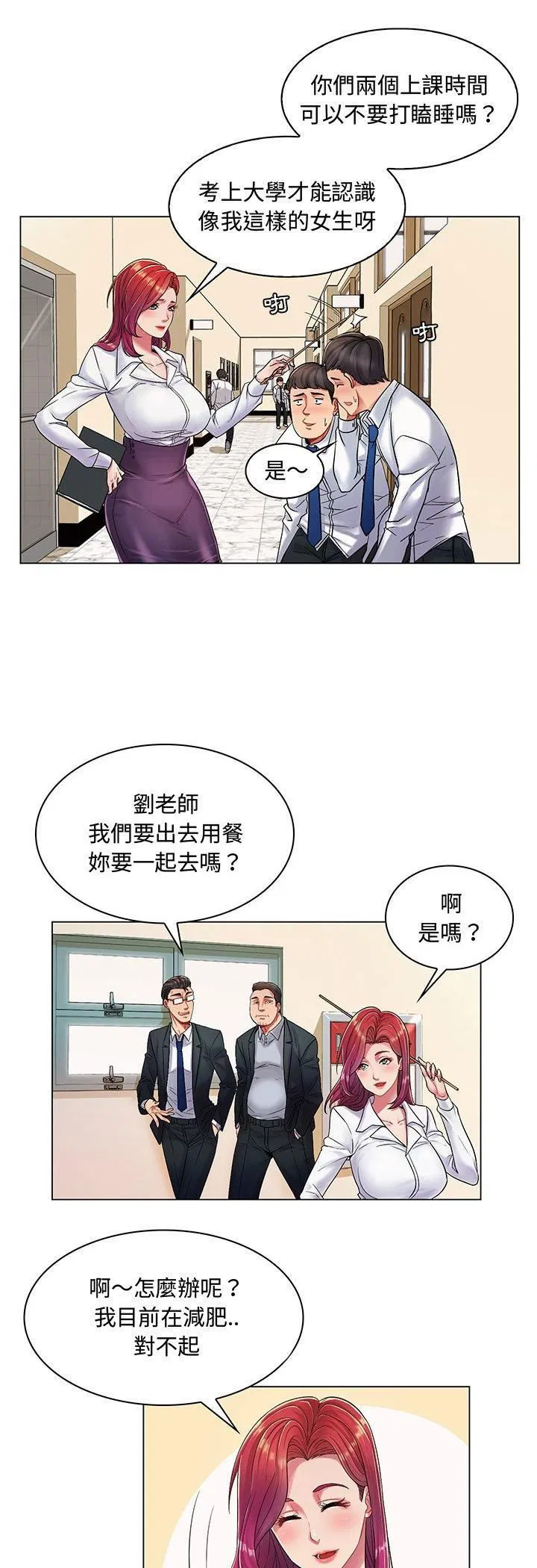 第1話