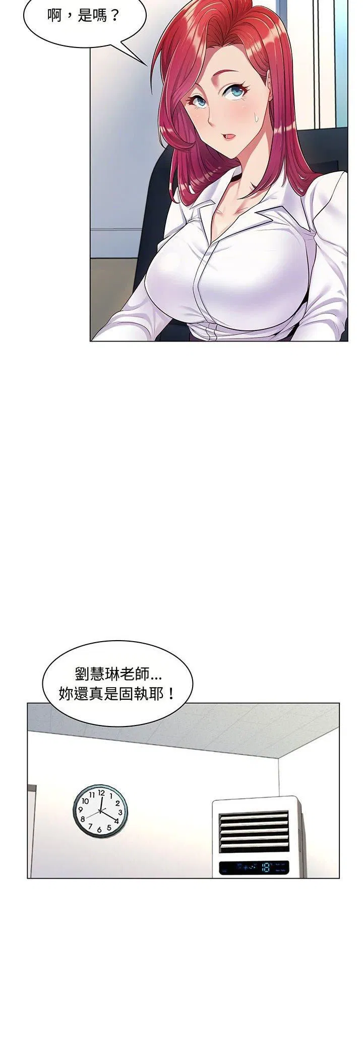 第2話