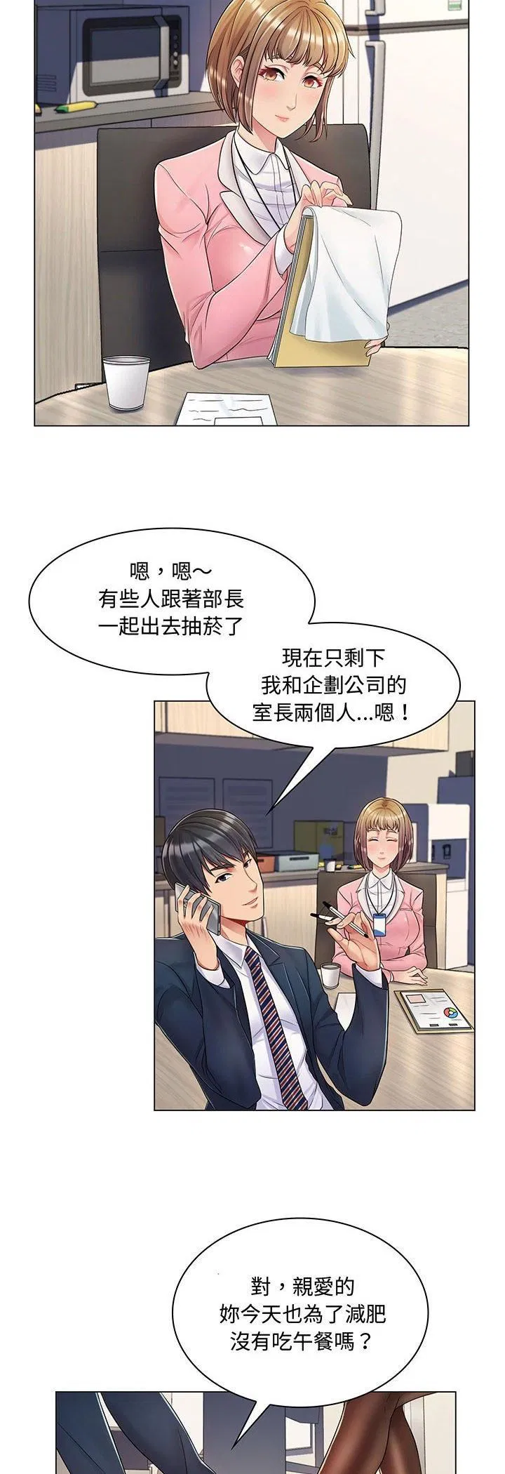 第2話