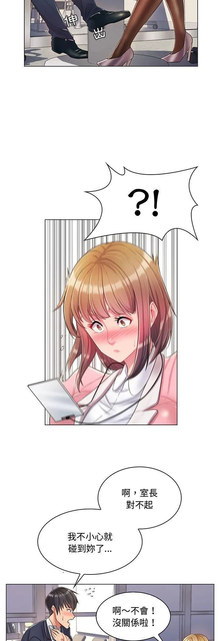 第2話