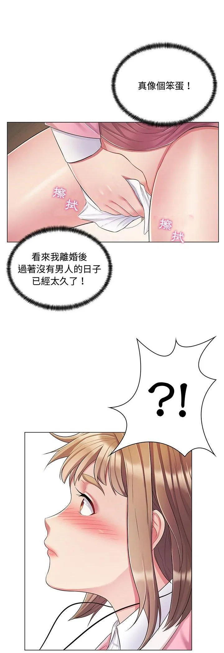 第2話
