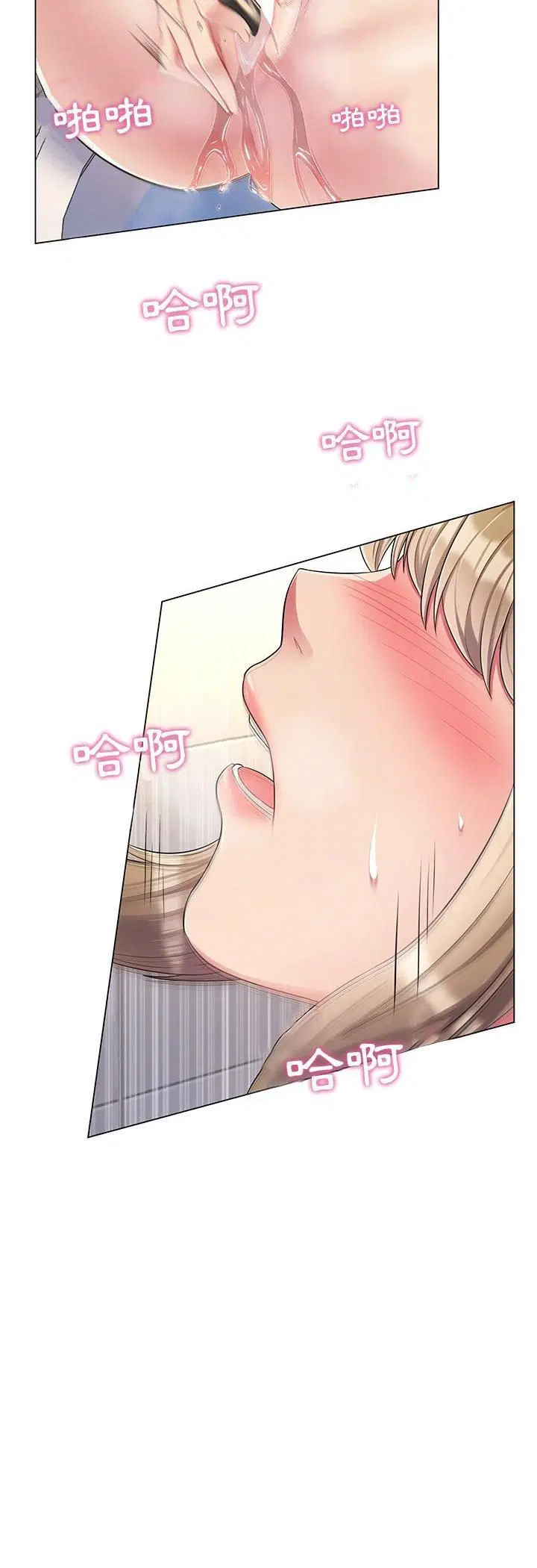 第2話