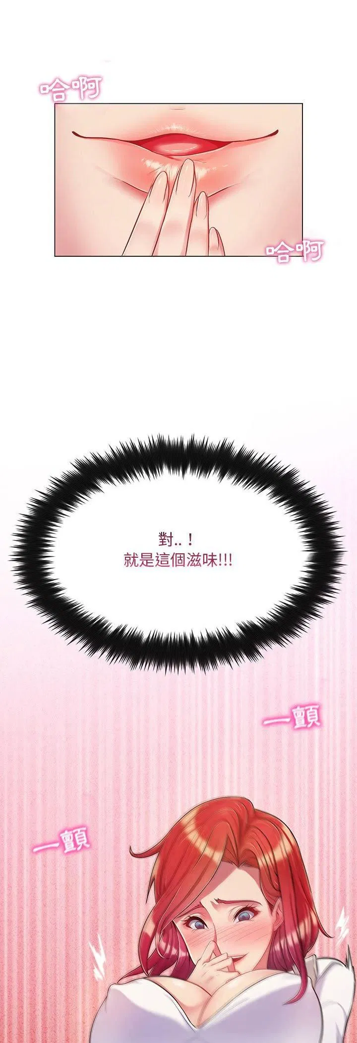 第2話
