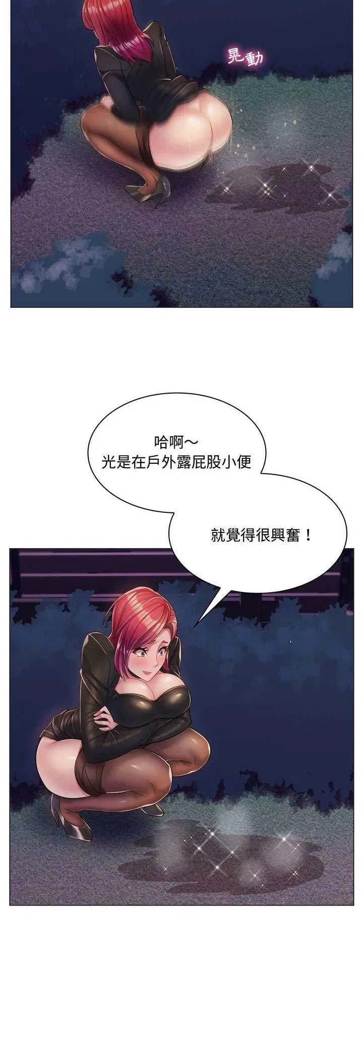 第3話