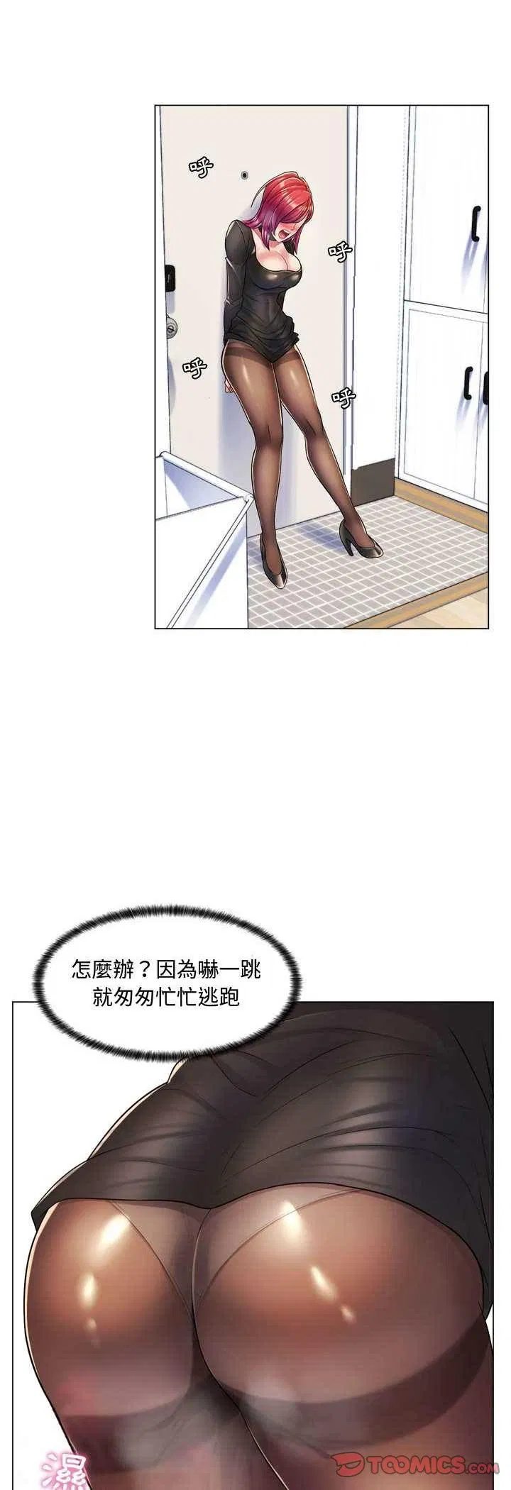 第3話