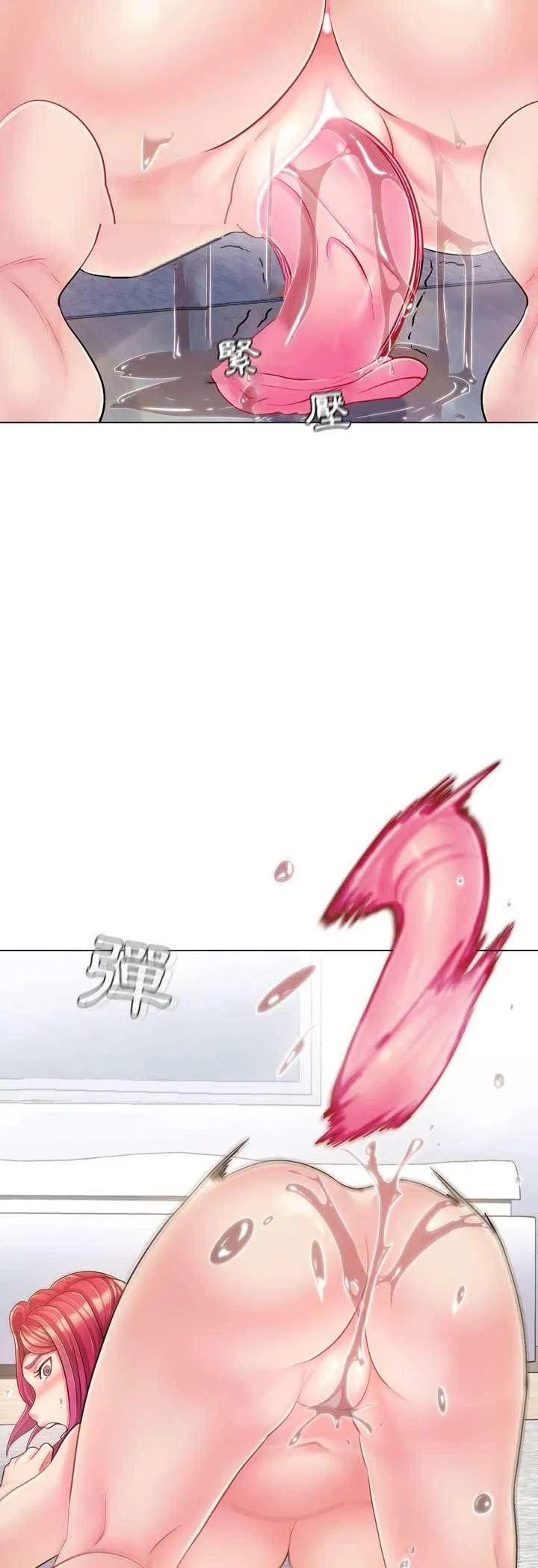 第3話
