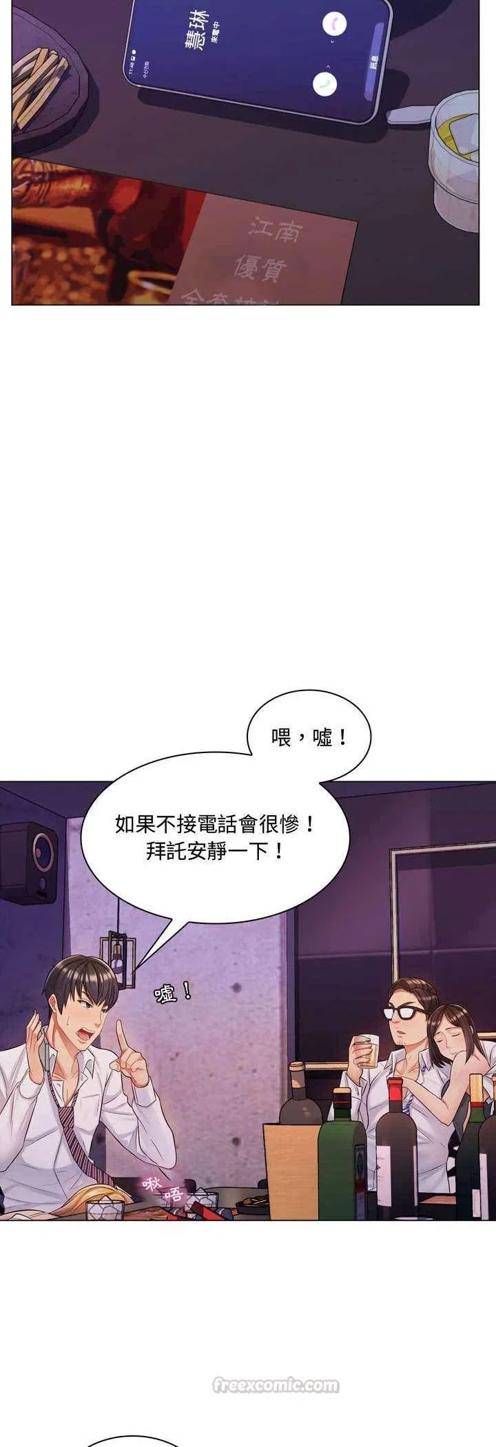 第3話