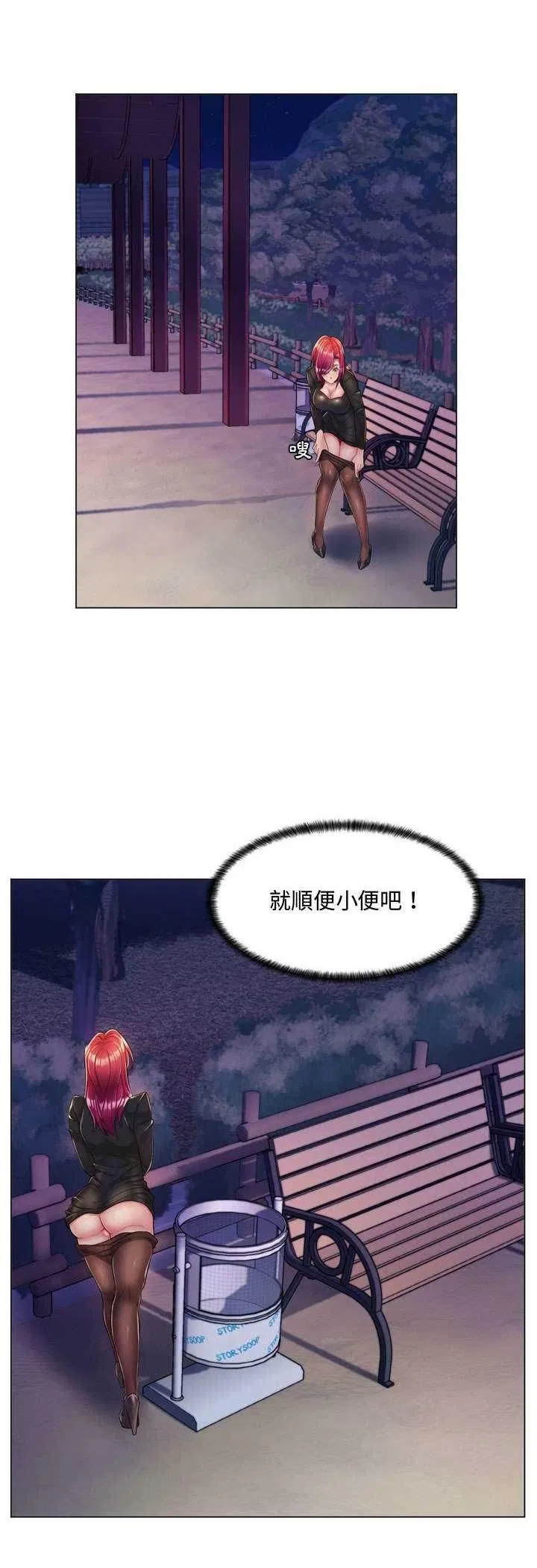 第3話