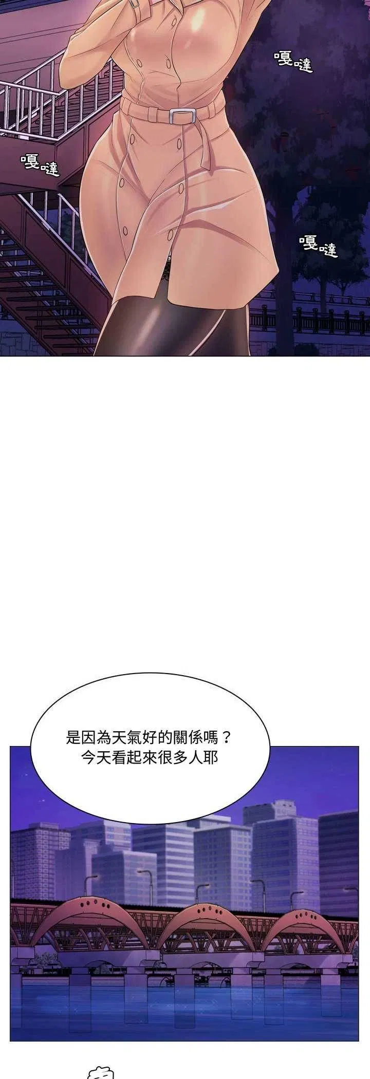 第4話