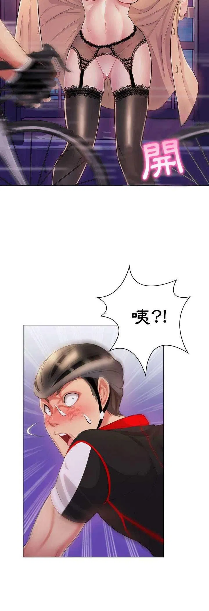 第4話