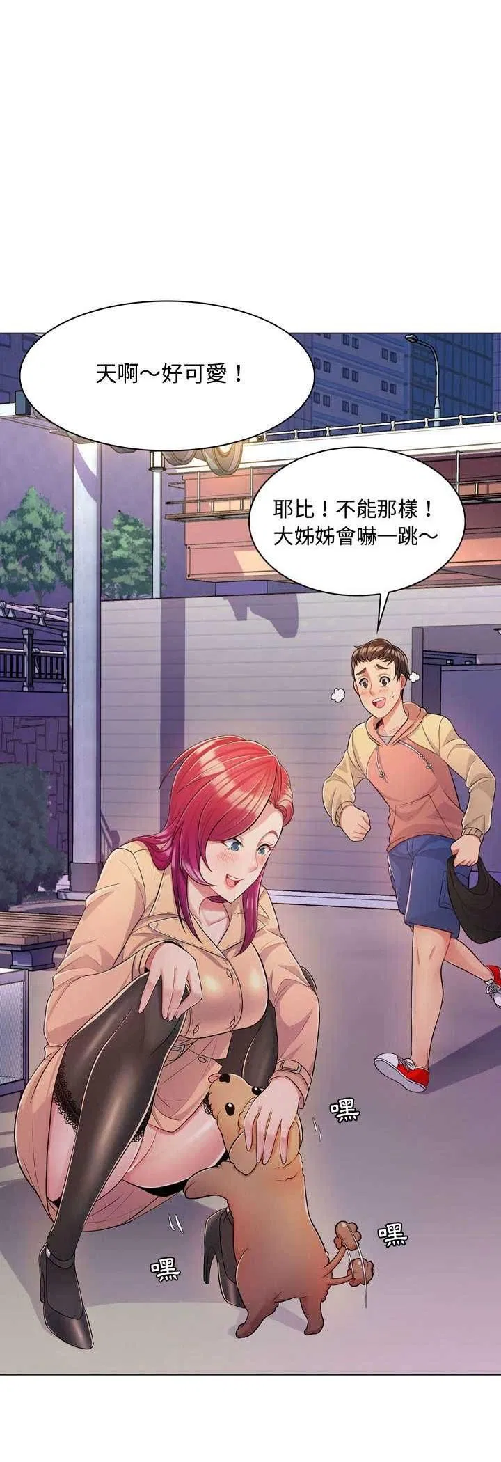 第4話