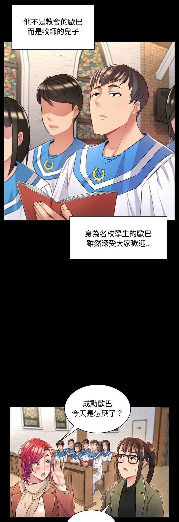 第4話