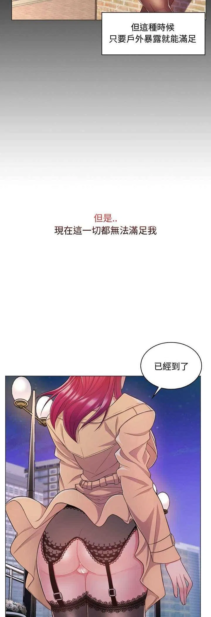 第4話
