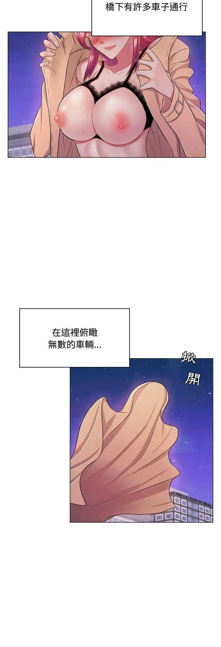 第4話