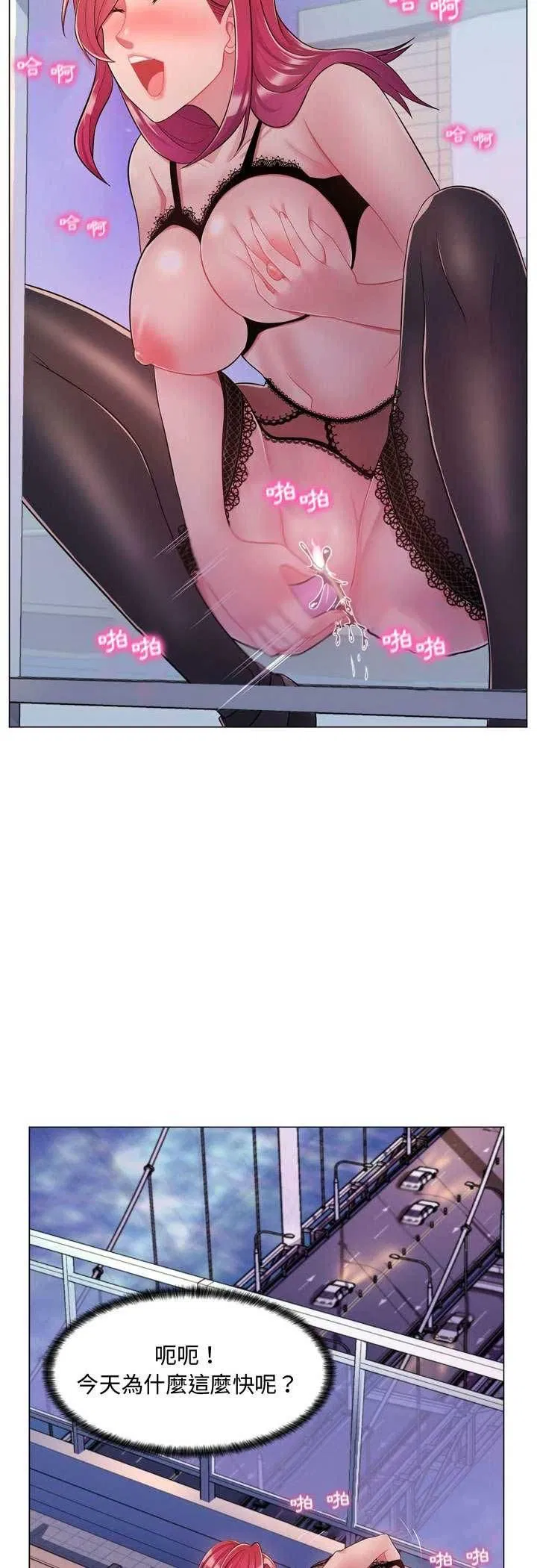 第4話
