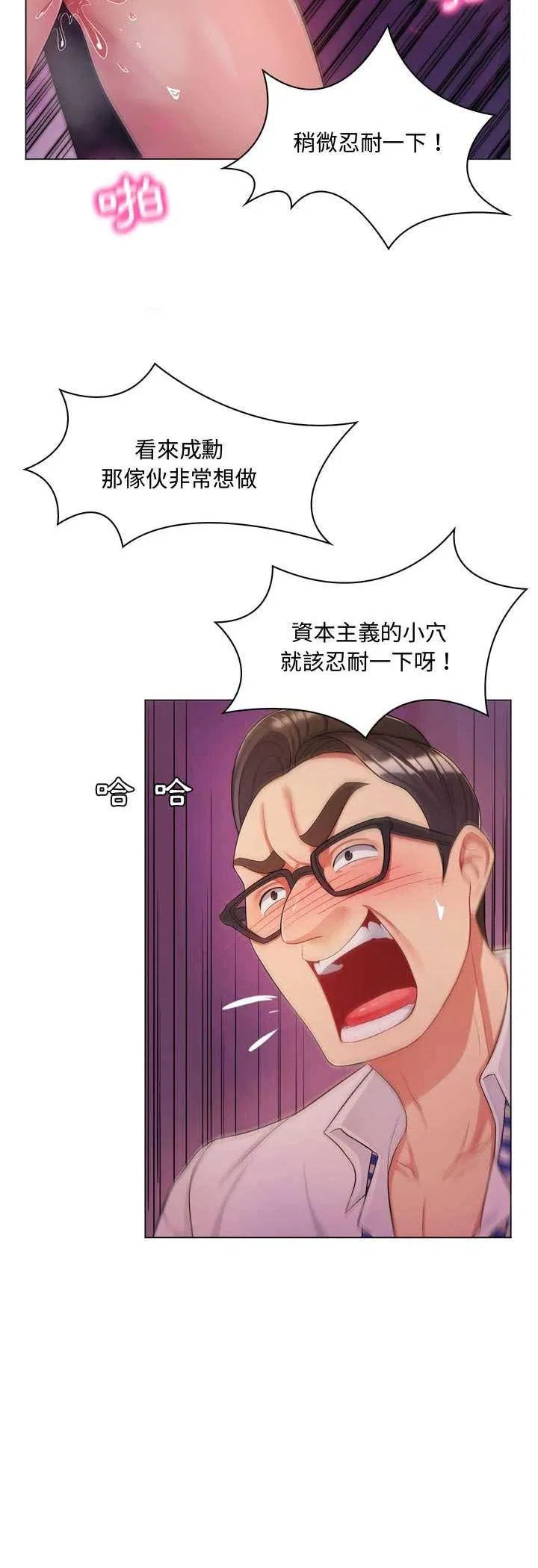 第4話