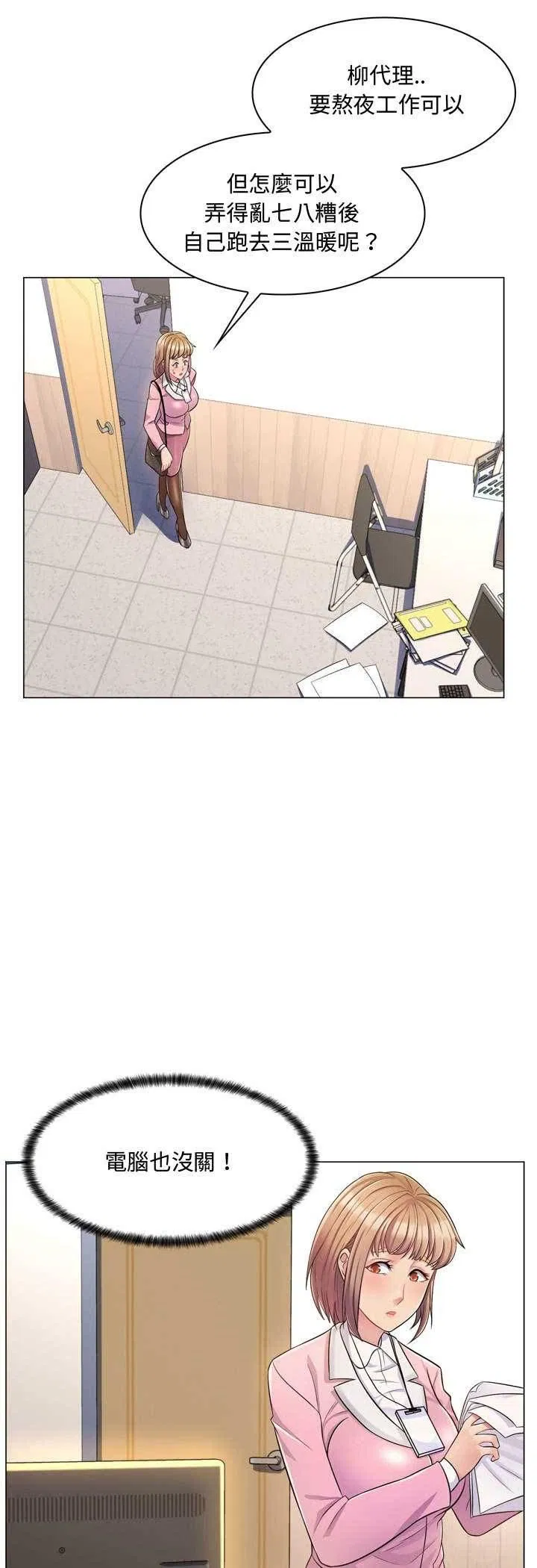 第4話