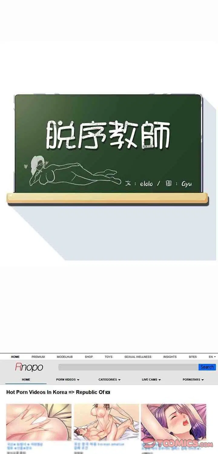 第5話