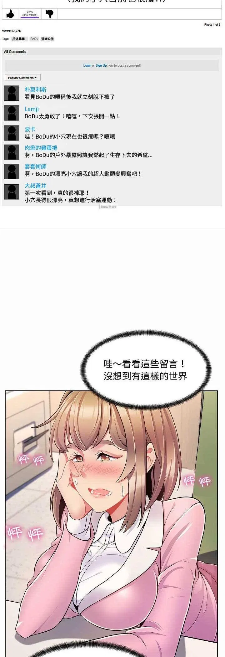 第5話