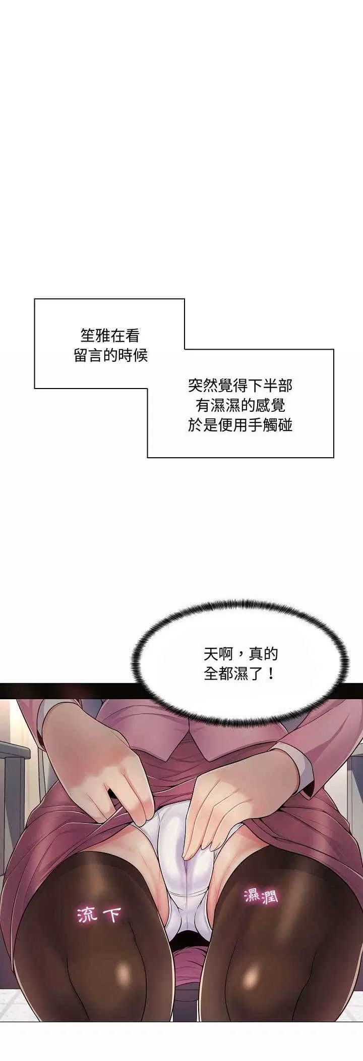 第5話