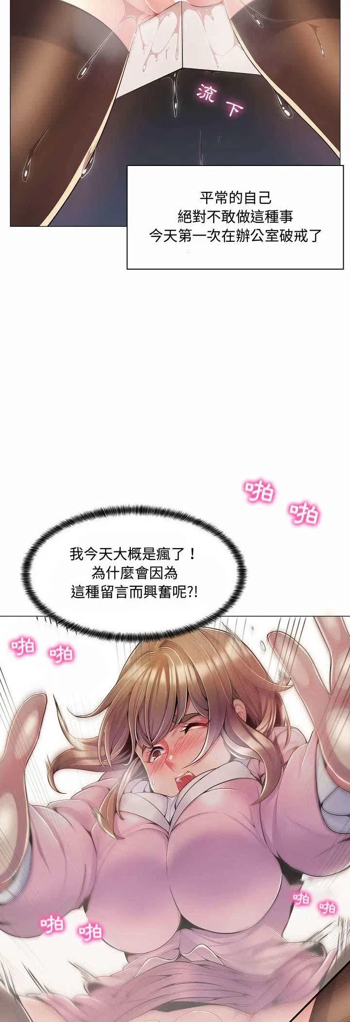 第5話