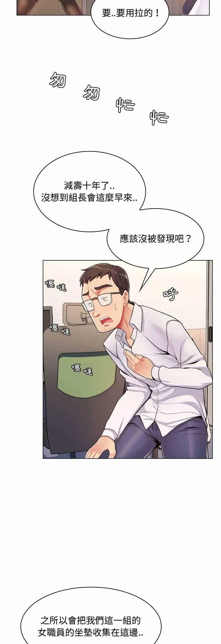 第5話