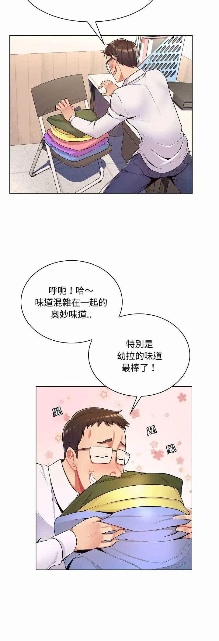 第5話