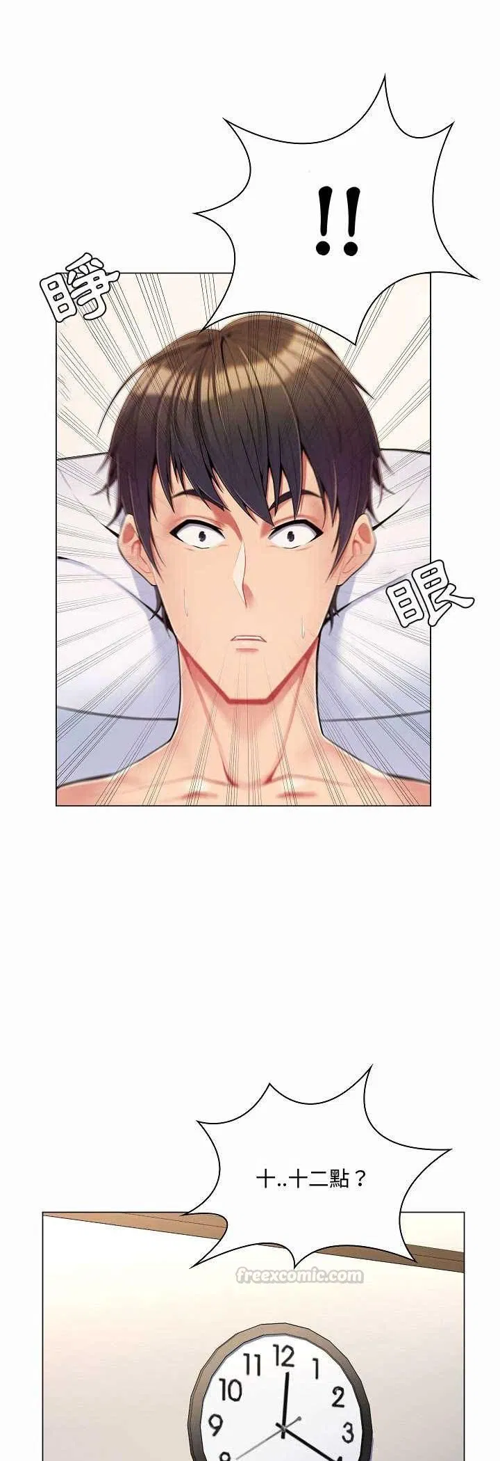 第5話