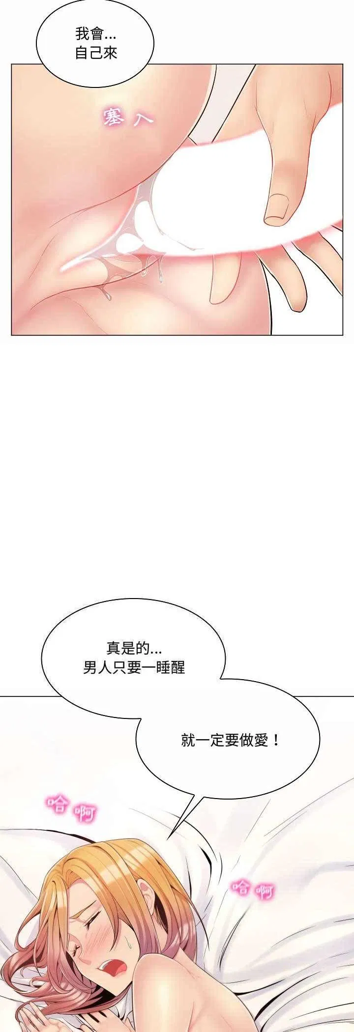 第5話