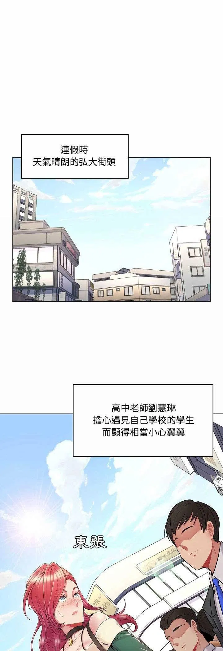第5話