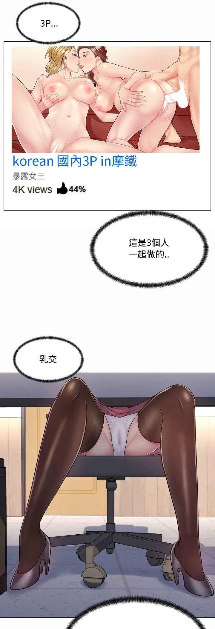 第5話