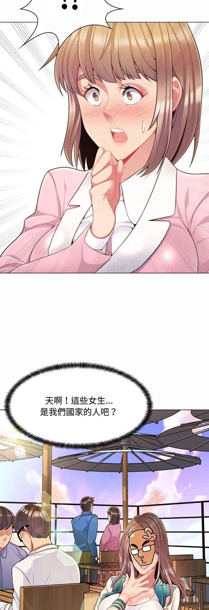 第5話