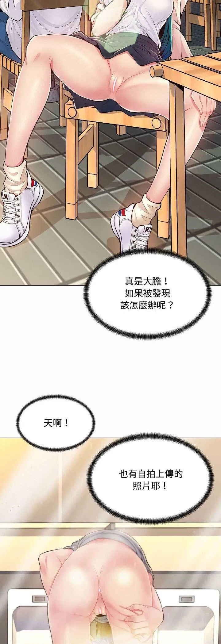 第5話