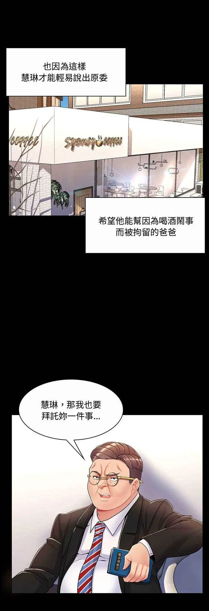 第6話