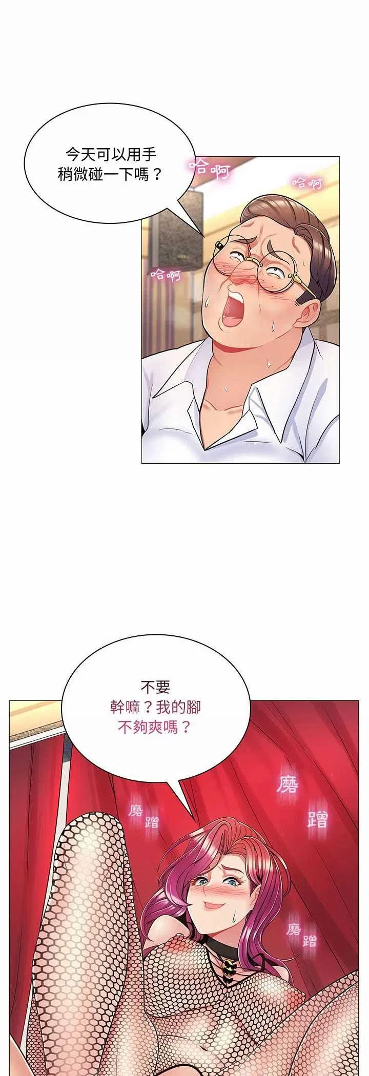 第6話